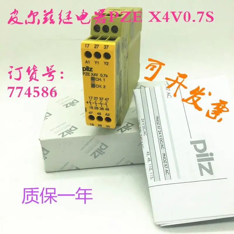 

Germany Pilz PILZ Safety Relay PZE X4V0.7S Order Number 774586