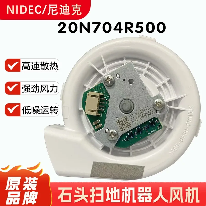 7000Pa High Power Blower Replacement Parts for Robot Vacuum Cleaner Durable Efficient Fan Component Strong Suction Cleaning Acce