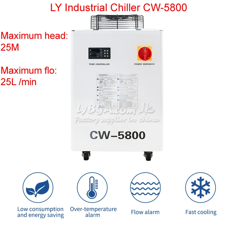 

LY Industrial Chiller CW-5800 Water Cool Water Tank Capacity 7L for CO2 Laser Engraving Cutting System φ10 Copper Nozzle Pagoda