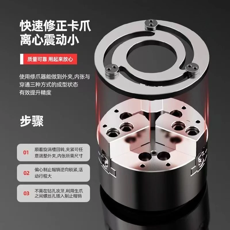 CNC Lathe Chuck Hydraulic Three-jaw Forming Ring Jaw Repairer Boring Jaw Device 5/6/8/10 inches Hydraulic Claw Forming