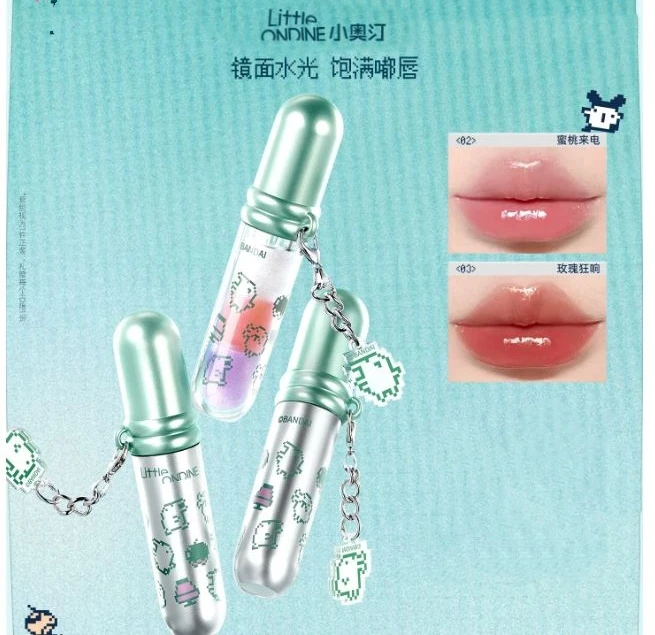 Little Ondine Limited Collaboration Hydrating Lip Gloss Lip Glaze Lip Liquid Lipstick Makeup Cosmetics