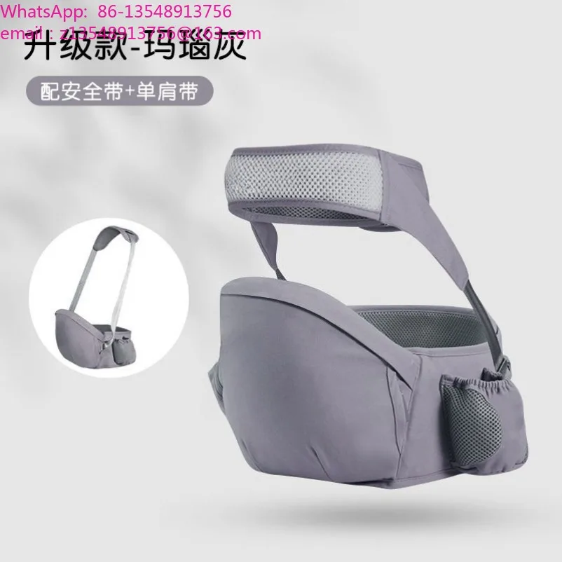Multifunctional baby strap waist stool seat stool four seasons breathable hug belt front hug single stool