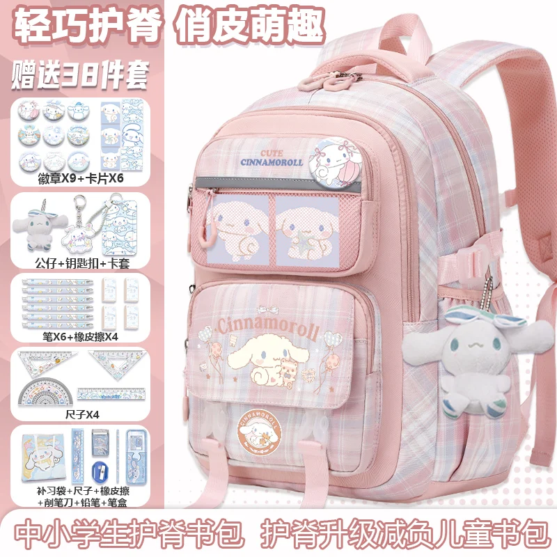 2004 new Sanrio Yugui Dog Schoolbag girls fashion cartoon print school backpack teenagers protection spine school backpack