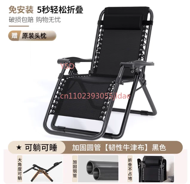 

Складное кресло с откидной спинкой, подходит для офиса, ворса и домашнего отдыха, прочное для лежания или сидения, подходит для пожилых людей.