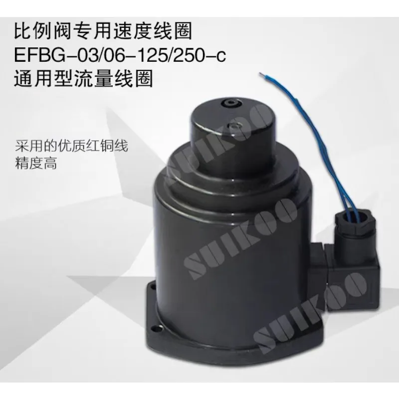 for Injection Molding Machine Parts, General Purpose, Flow Coil EFBG-03/06-125/250-c Proportional Valve Special Coil