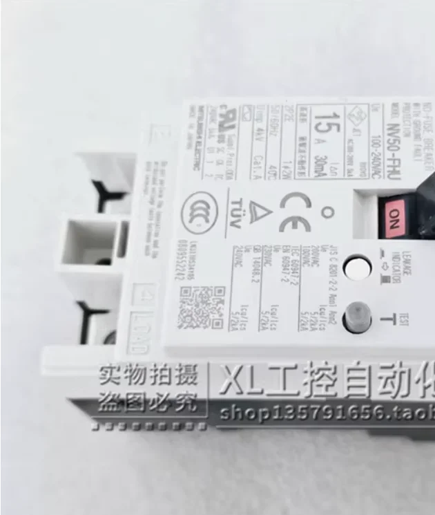 

2025 Original Molded Case Circuit Breaker NV50-FHU 2P 15A Spot NV50-FHU