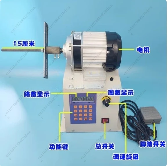 Fully Automatic Winding Machine, Electric Programmable Automatic Counter, Enameled Wire Winding Mold Machine, High Torque Tr