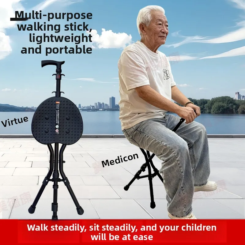 High Quality Aluminum Alloy Foldable Walking Cane Stick with Seat Adjustable Elderly Crutch Chair with Stool Walkers for Elderly