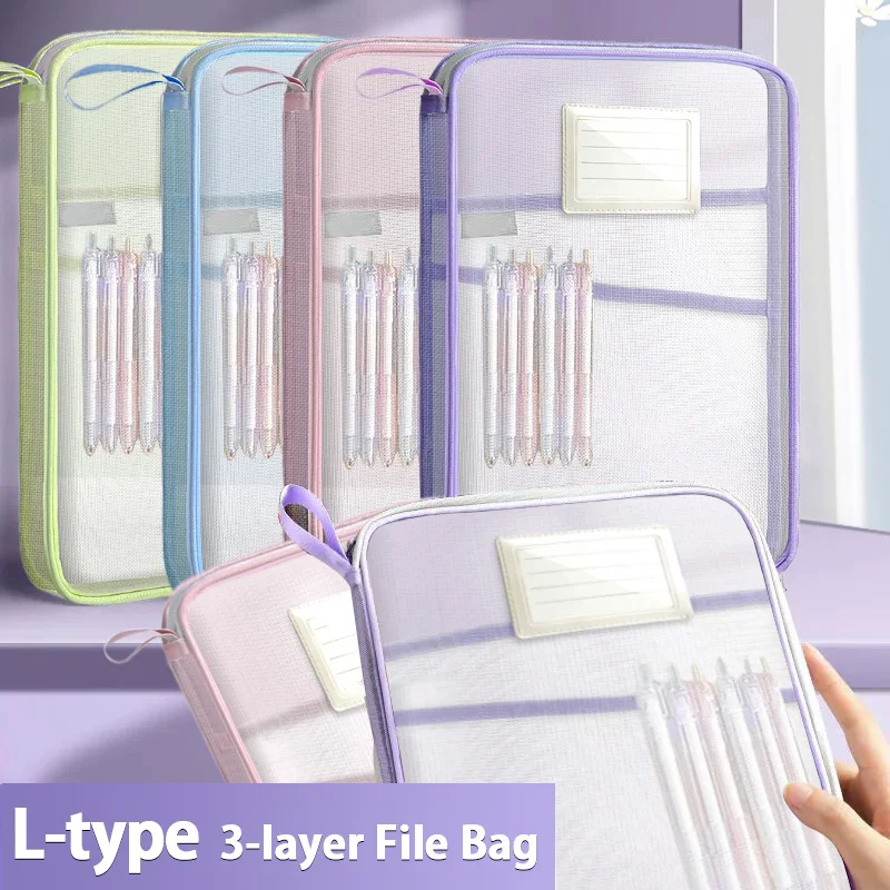 Large Capacity Multi-layer Bag L-shaped Large Opening Mesh Zipper Pouch Bags File Bag Tote Bag Exam A4 Organizer Expanding File