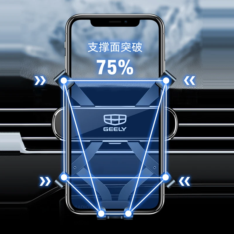 Car Phone Holder For Geely Monjaro 2022 2023 Car Styling Bracket GPS Stand Rotatable Support Mobile Accessories