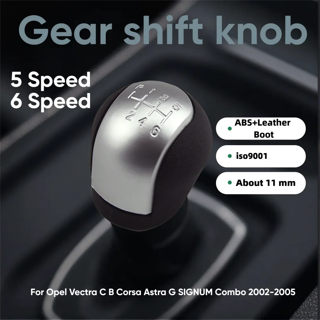 

Ручка переключения передач MT для Opel Vectra C, Corsa, Astra G, SIGNUM, Combo 02-05 с защитным чехлом Gaetel, 5-6 скоростей