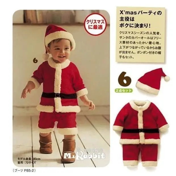 Children's Christmas Costumes Santa Claus Costumes Boys and Girls Stage Performances Christmas Costumes Christmas Hats