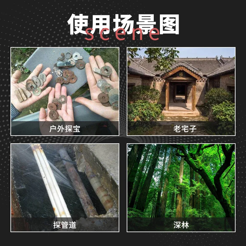 Metal detector high-precision handheld underground treasure hunting device outdoor treasure hunting visible gold