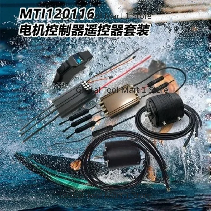 120116 Motor Controller Remote Control Power Set Electric Surfboard Jet Hovercraft Water Scooter