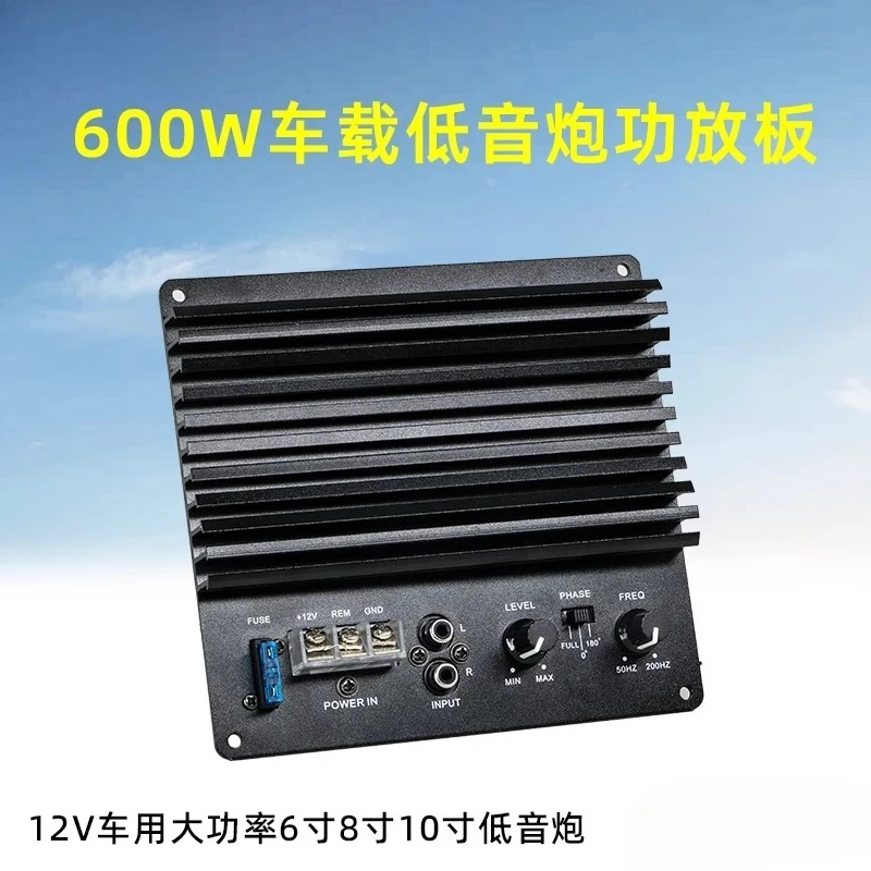 

600 Вт Bluetooth полный диапазон чистый сабвуфер плата усилителя мощности