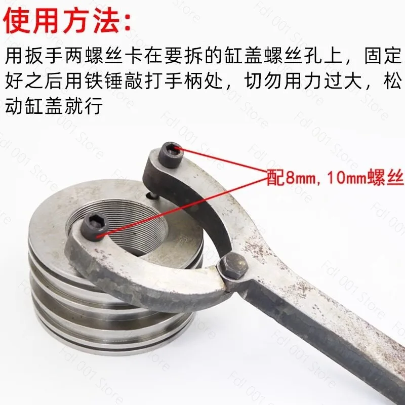 Hydraulic Cylinder Gland Wrench 2 Jaw for Excavator Oil Seal Repair Tool