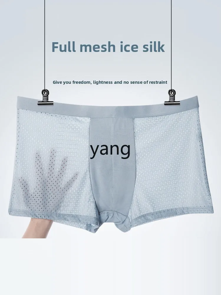 LMM ice silk mesh men's underwear mid-waist plus fat plus size boxers thin boxers