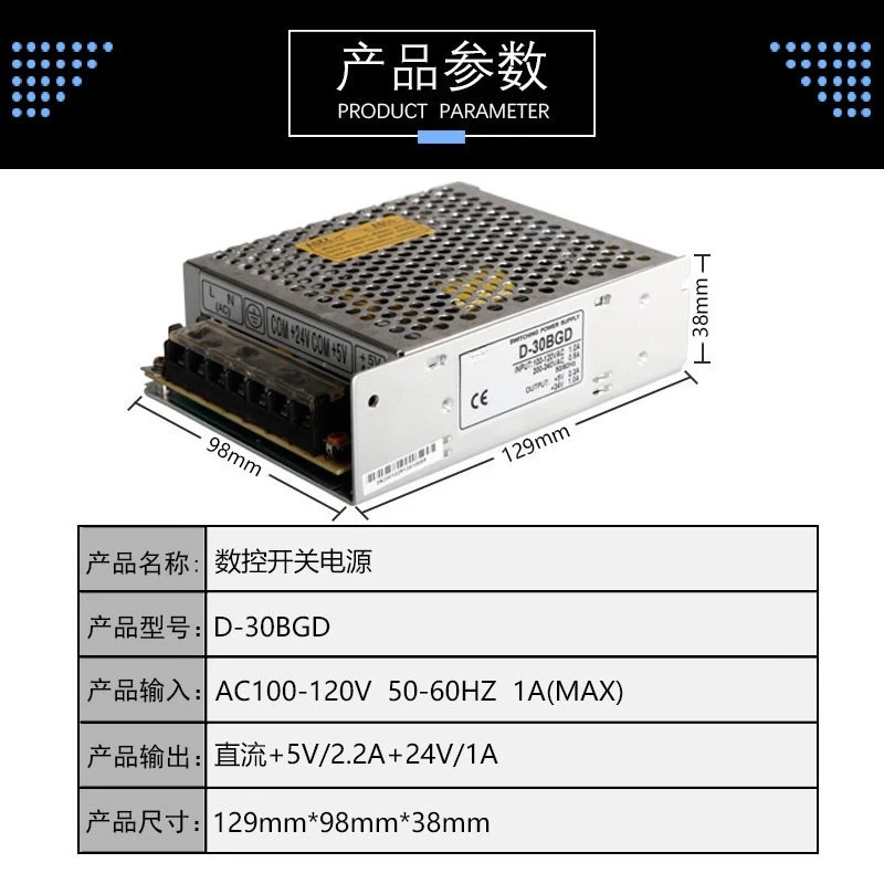 Switching power supply box GSK PB2 PC2 D-50BGD NED-75K SPS Guangzhou numerical control 980 special