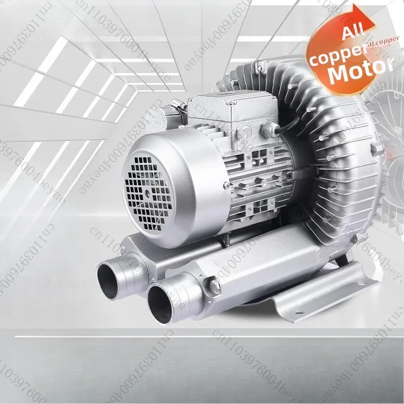 

High pressure vortex fan, oxygenation turbine, 220V high-power strong suction industrial blower, vortex air pump