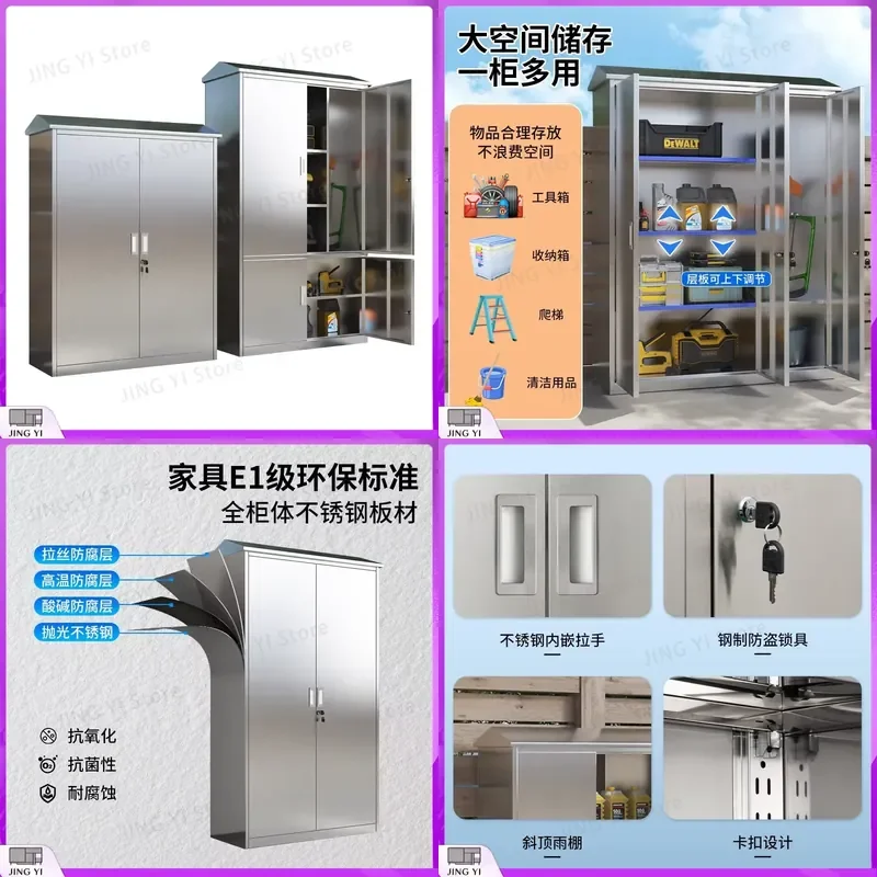 304 Stainless Steel Outdoor Storage Cabinet Tool Locker Waterproof Sunproof Floor to Ceiling Courtyard Cabinet Heavy Duty