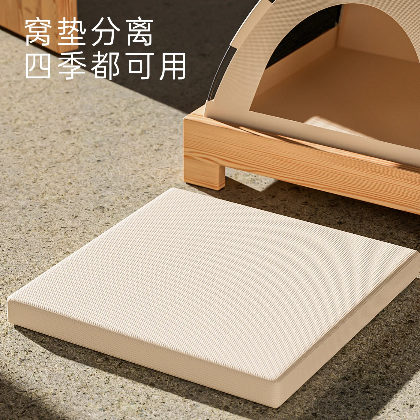 HYS Tente pour chat en bois ma - Pet Beds avis et prix