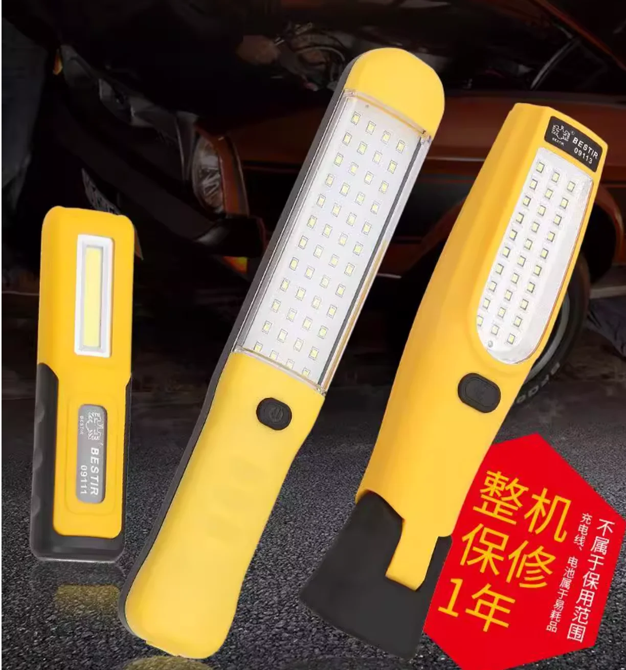 BESTIR tool portable fold type Lithium battery LED work light industry auto repair tool NO.09111