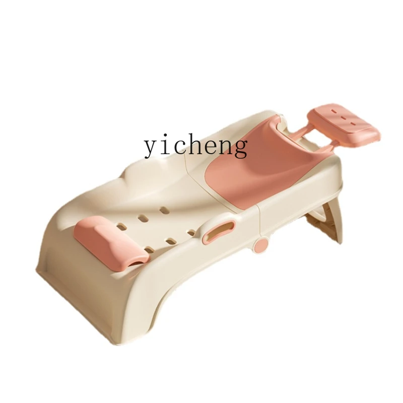 

YY Shampoo Recliner Baby Head Washing Fantastic Product Hair-Washing Chair Foldable Children Shampoo Chair