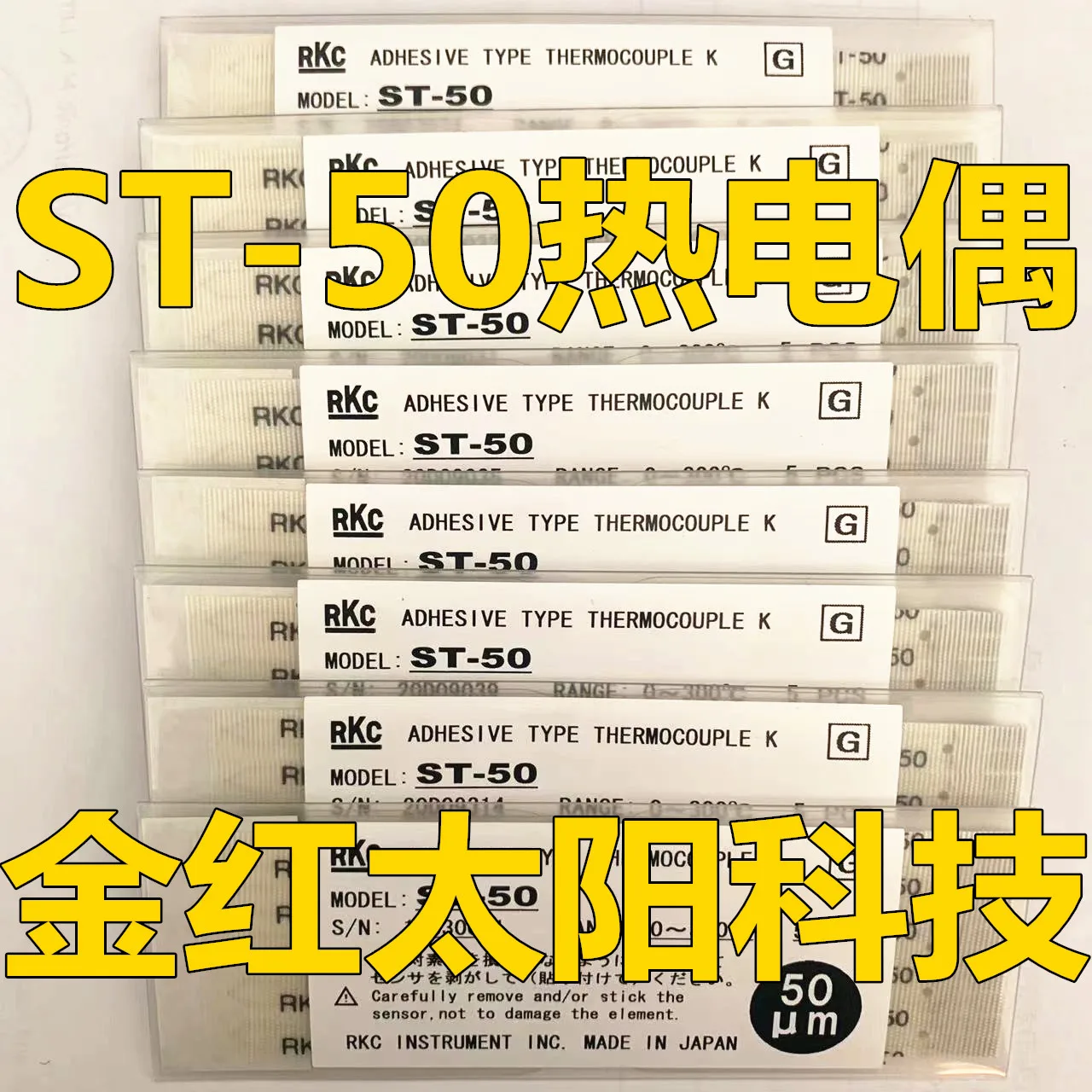 RKC Rikka ST-50 Thermocouple 1 pack of 5