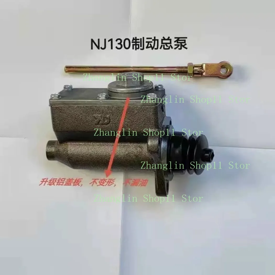 NJ130 Brake Master Cylinder Assembly Tractor Loader Forklift; Crane Brake Master Pump for Yuejin Farm Light Truck