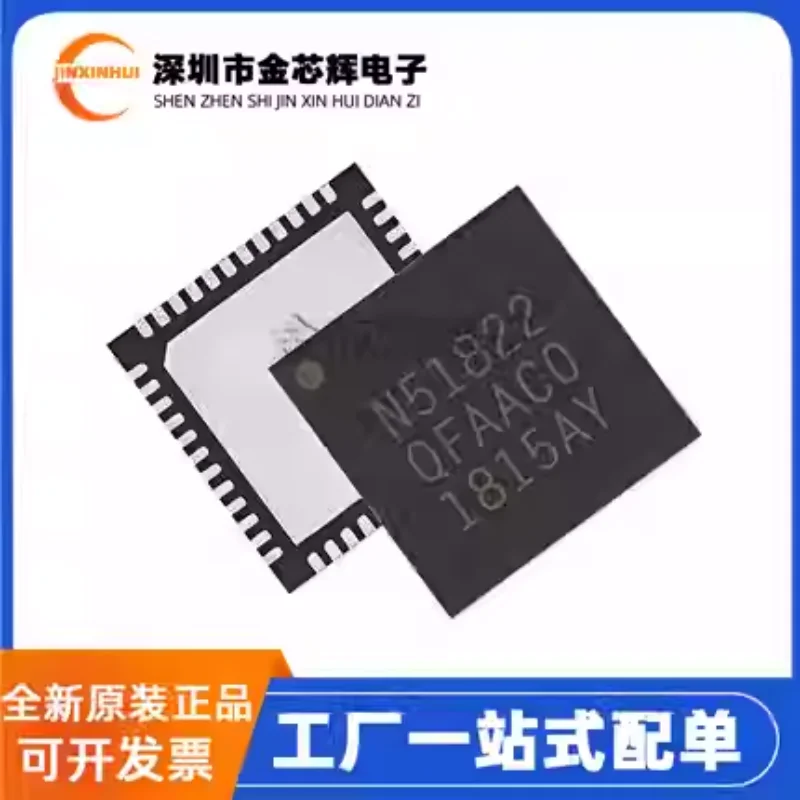 5-50PCS New original NRF51822-QFAA-R7 QFN-40 Bluetooth 4.0 low-power wireless transceiver chip