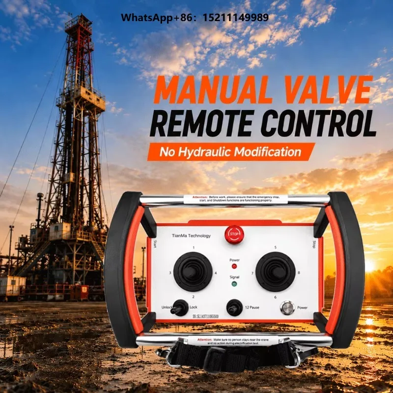 Duty Wireless Remote Control System for Well Drilling Machinery Modular Spare Parts Quick Replacement