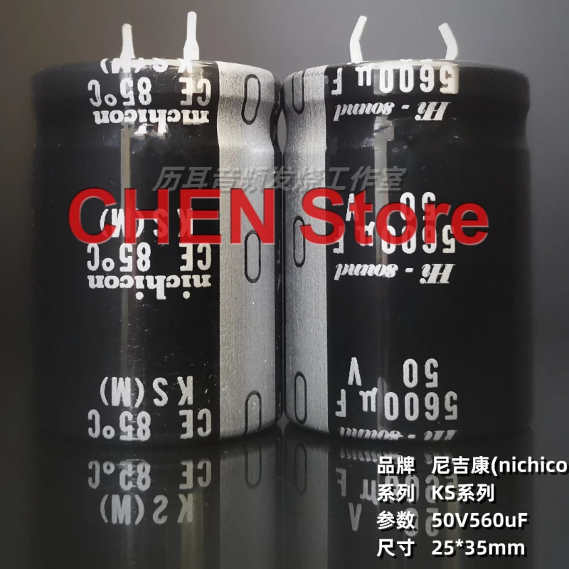 2-piezas-lote-de-condensador-electrolitico-original-nichicon-ks-50v5600uf-25x35mm-85c-hi-sound-5600uf-50v-envio-gratis