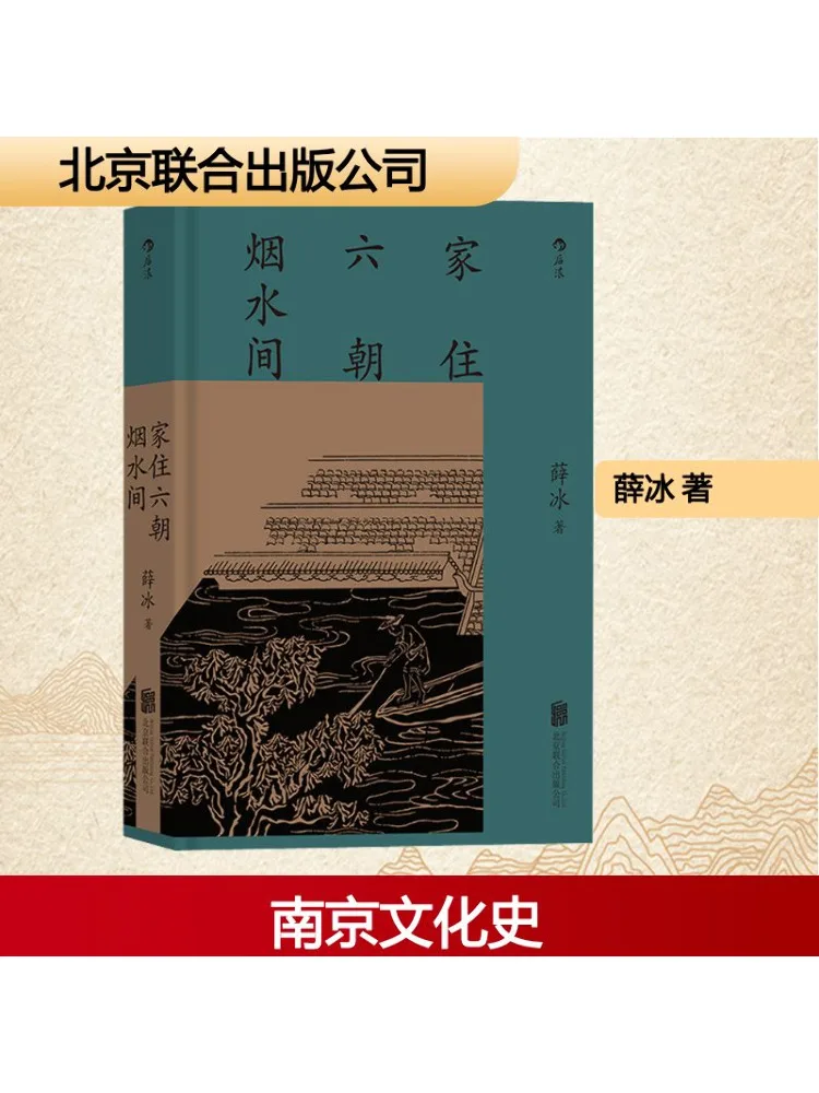 

Книга-Winshare «Жизнь в шести дым и водной комнате династии»