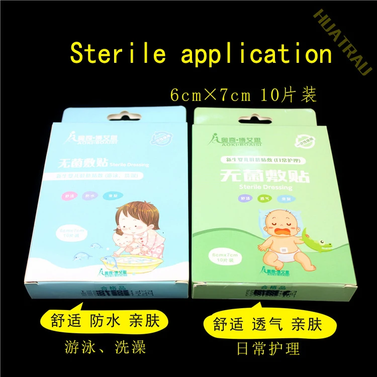 Household non-woven breathable sterile navel Stickerl transparent PU film umbilical cord waterproof baby bathing swimming paster