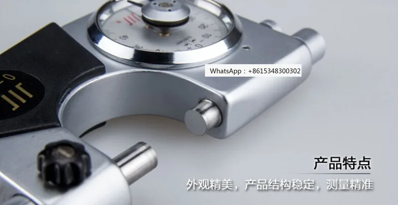 Leverage micrometer 0-25 25-50 50-75 75-100 a-l-loy probe
