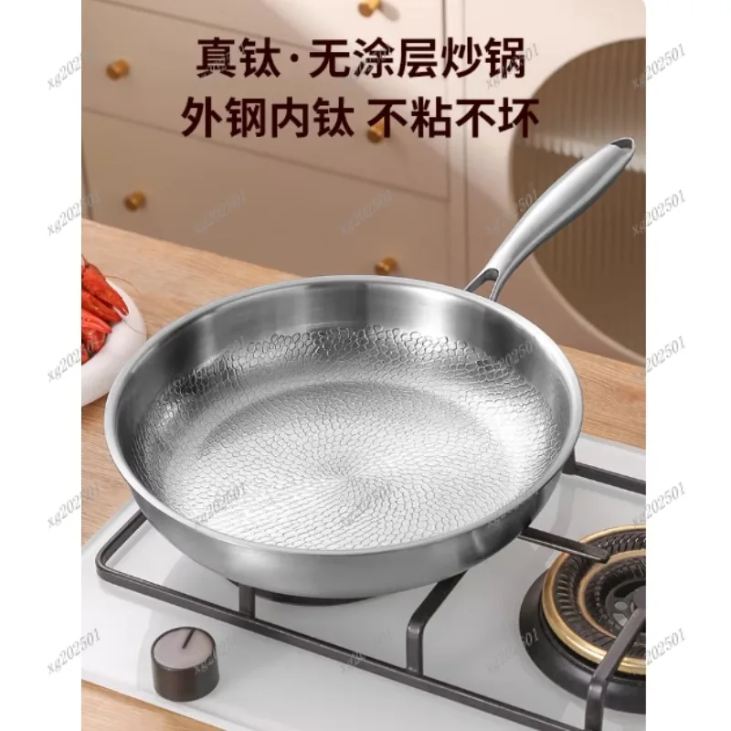 High-End Titanium Alloy Frying Pan Uncoated Non-Stick Steak Pancake Kitchen Cookware