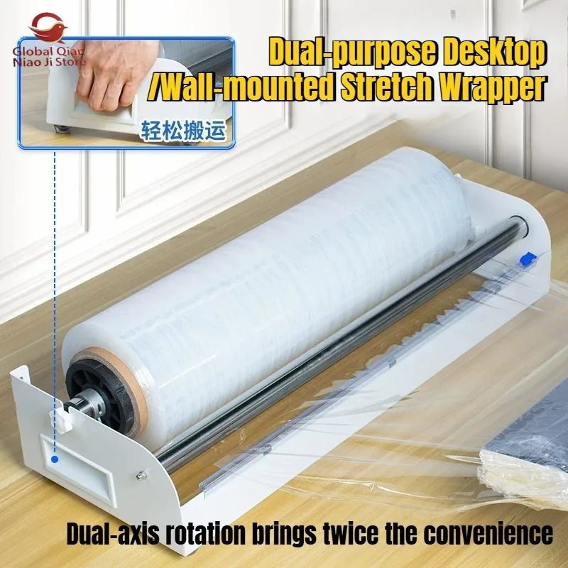 Commercial Stretch Film Wrapping Machine, Supermarket Fruit Plastic Wrap Cutter,fixing Bracket, Warehouse Express Packaging Tool