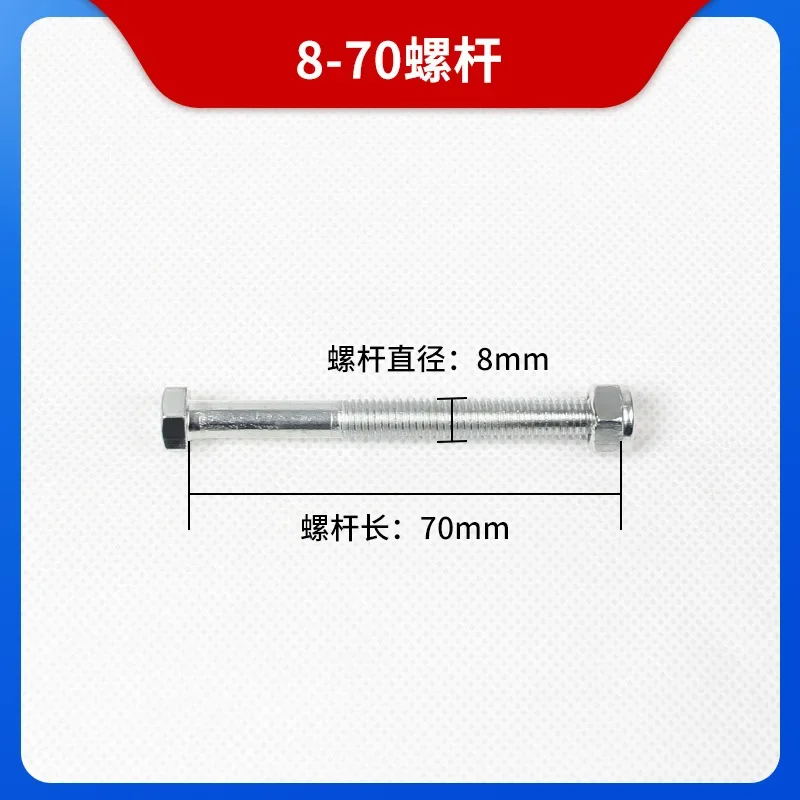 Wheelchair Accessories Complete Collection Front Wheel Galvanized Iron Screw Rear Wheel Dedicated Screw Front Fork Screw