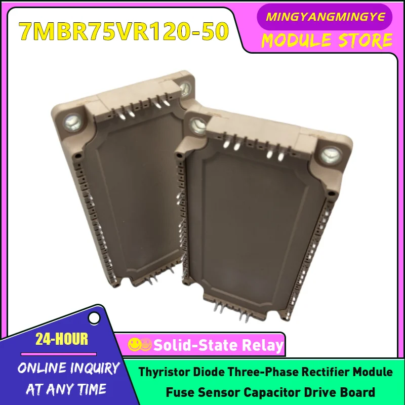 وحدة IGBT 7MBR75XPE120A-53 7MBR75U4R120-50 7MBR75VR120-50 أصلية جديدة في المخزون