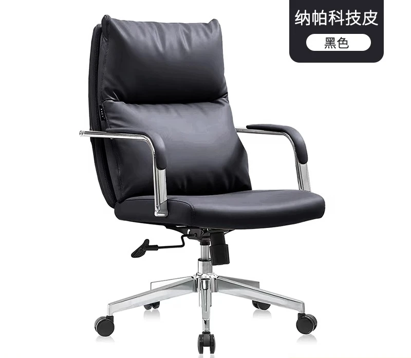 

Computer Chair Back Desk Study Home Comfort Light Luxury Leather Office Chair Boss