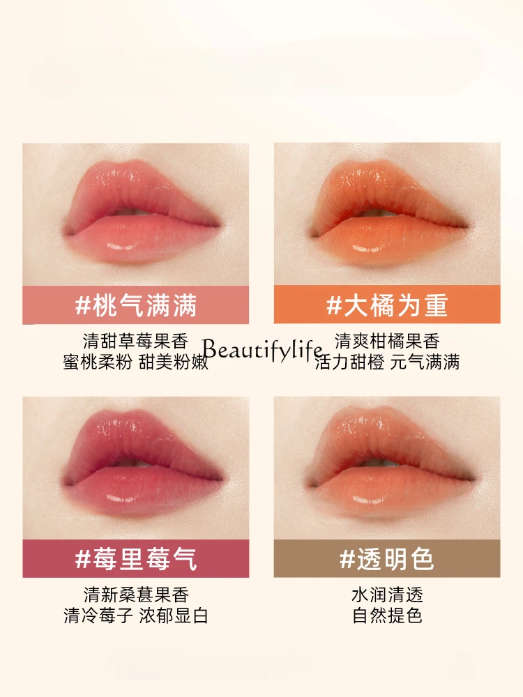 Color-Changing Lip Balm Moisturizing Film-Forming Rich and Moisturizing Lip Balm