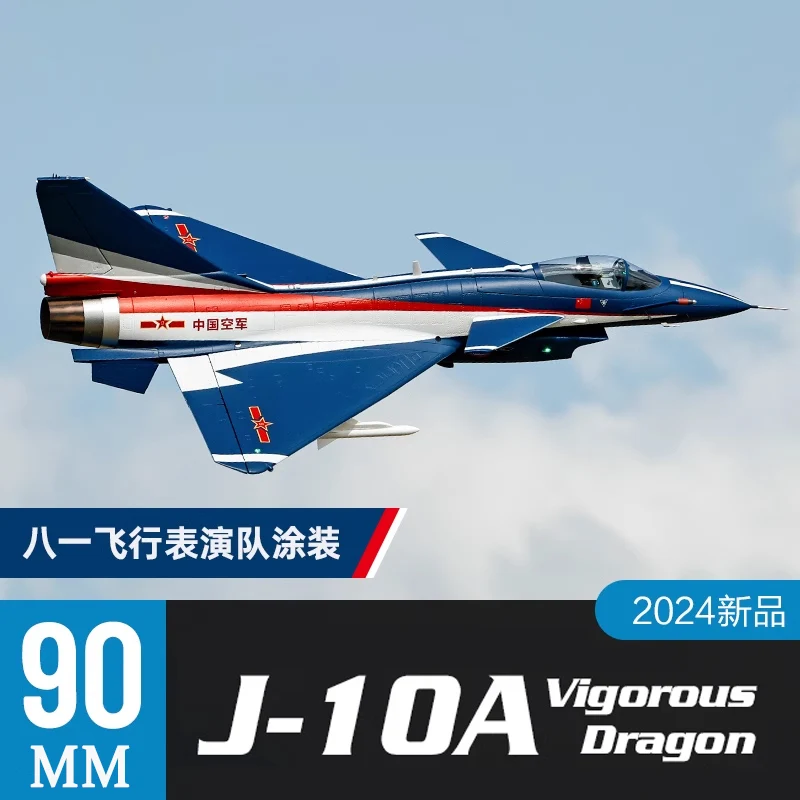 Freewing 90mm J-10a Bayi Air Show Performance Aircraft Painting Tunnel Model Aircraft Outdoor Rc Adult Toy Aircraft