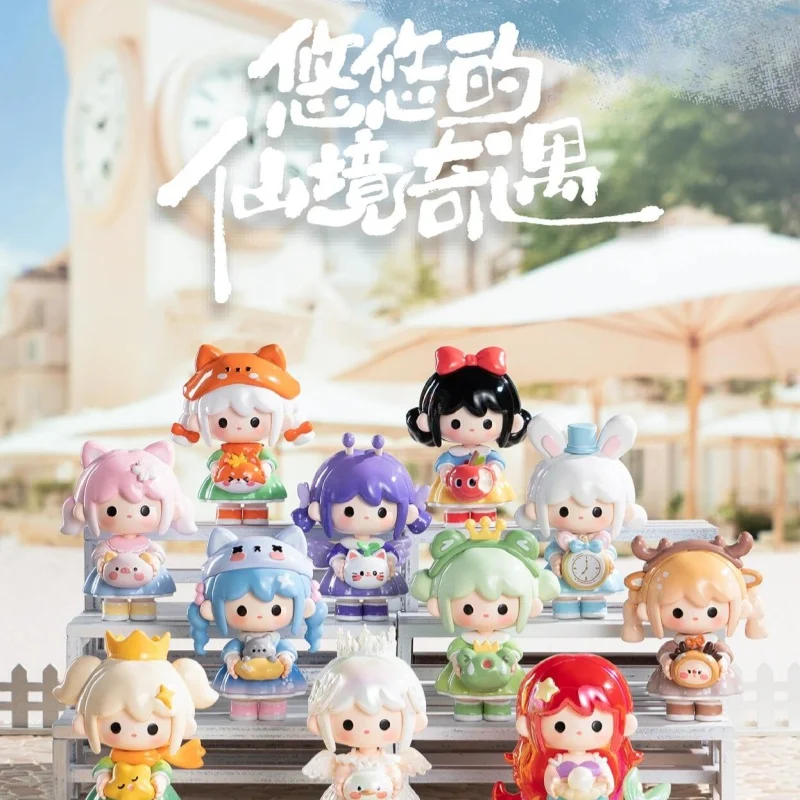 حقيقية Uutoy لونغ العجائب مغامرة صندوق أعمى صغير لطيف علاج دمية اليد الهدايا منضدية الحلي المد اللعب لإرسال الأصدقاء #1