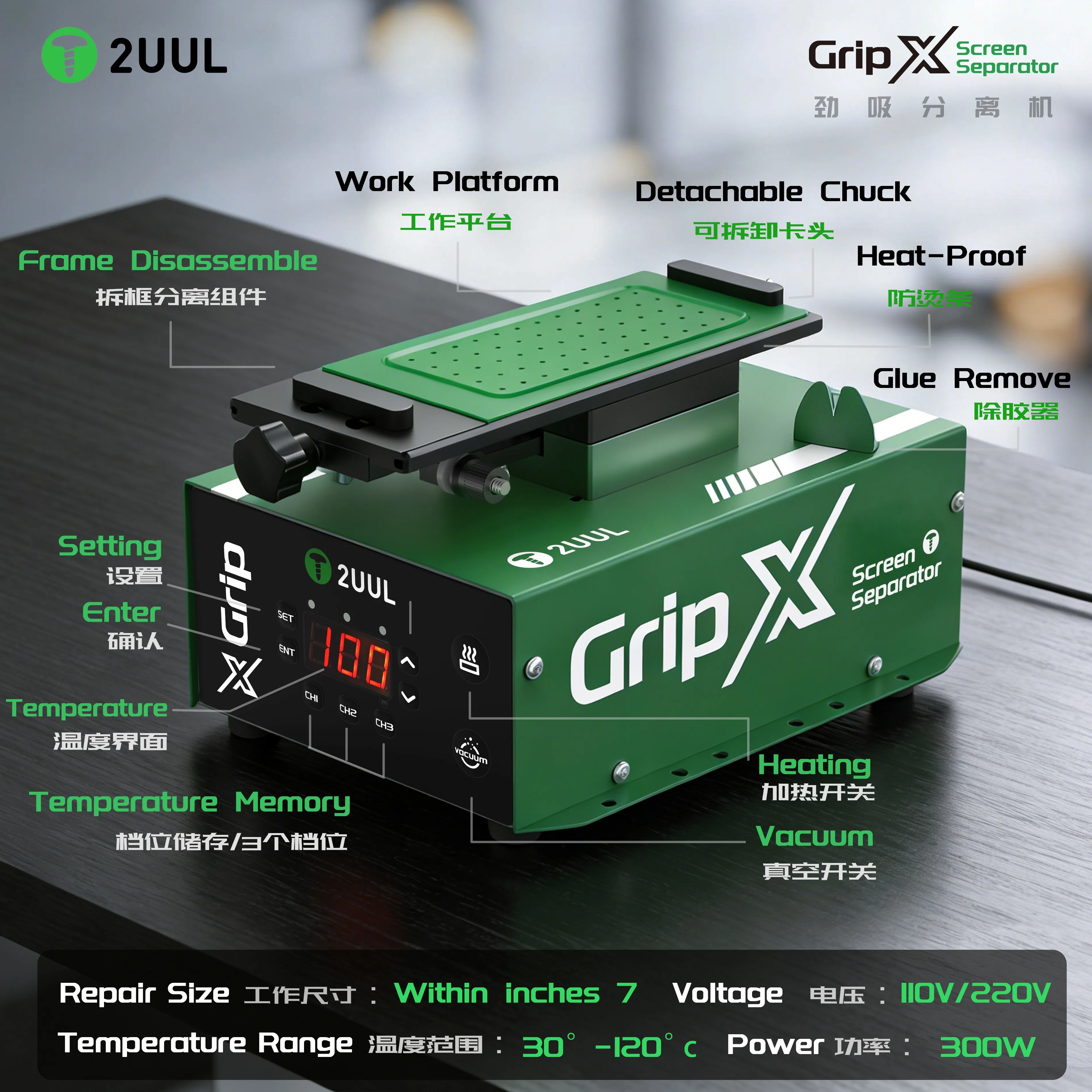 

2UUL SP01 Grip X Сепаратор для экранов с вакуумной подачей, подогревом и вращением, 300 Вт, двойной вакуумный насос 30-120 ° Ремонт экранов телефонов C-серии