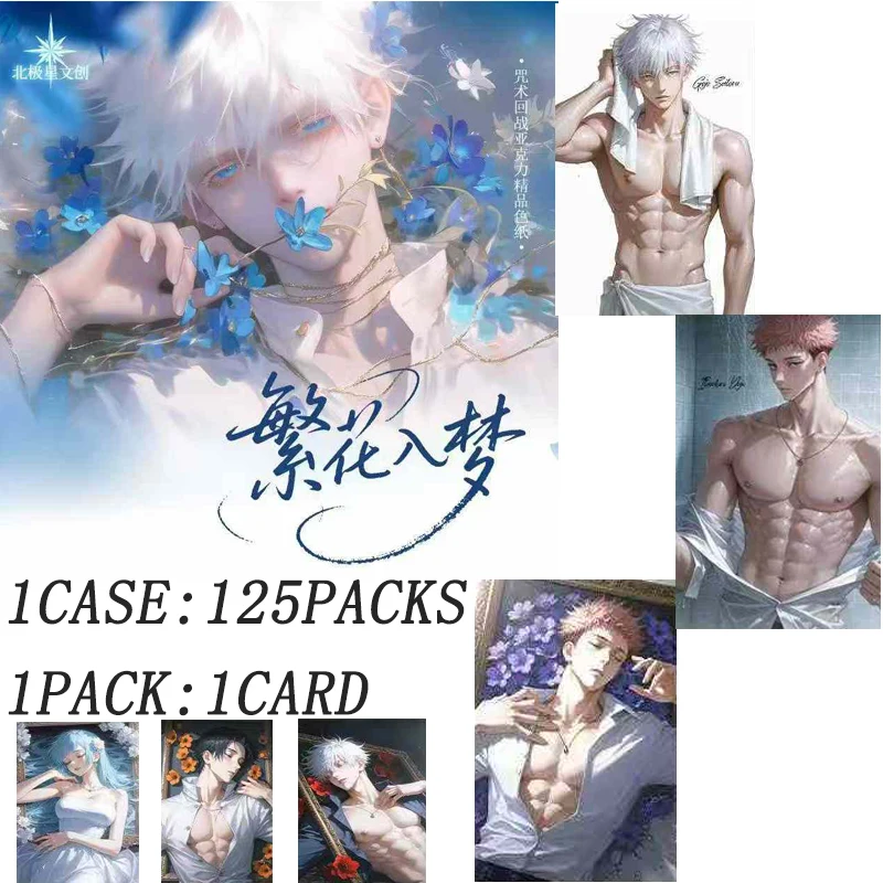 Wholesale Jujutsu Kaisen Acrylic Card Set 125 Pcs Full Art Collection 167 HD 8K Designs Limited Edition