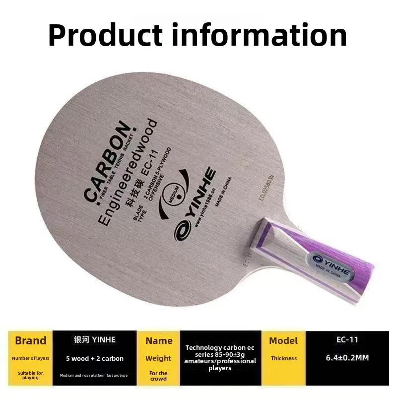 YINHE EC-11 Gold Label Technology Carbon Table Tennis Racket Blade with Purple Handle - Image 3