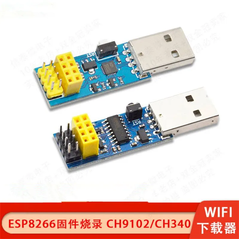 ESP8266 ESP-01 ESP-01S firmware burning WIFI module downloader ESP LINK v1.0