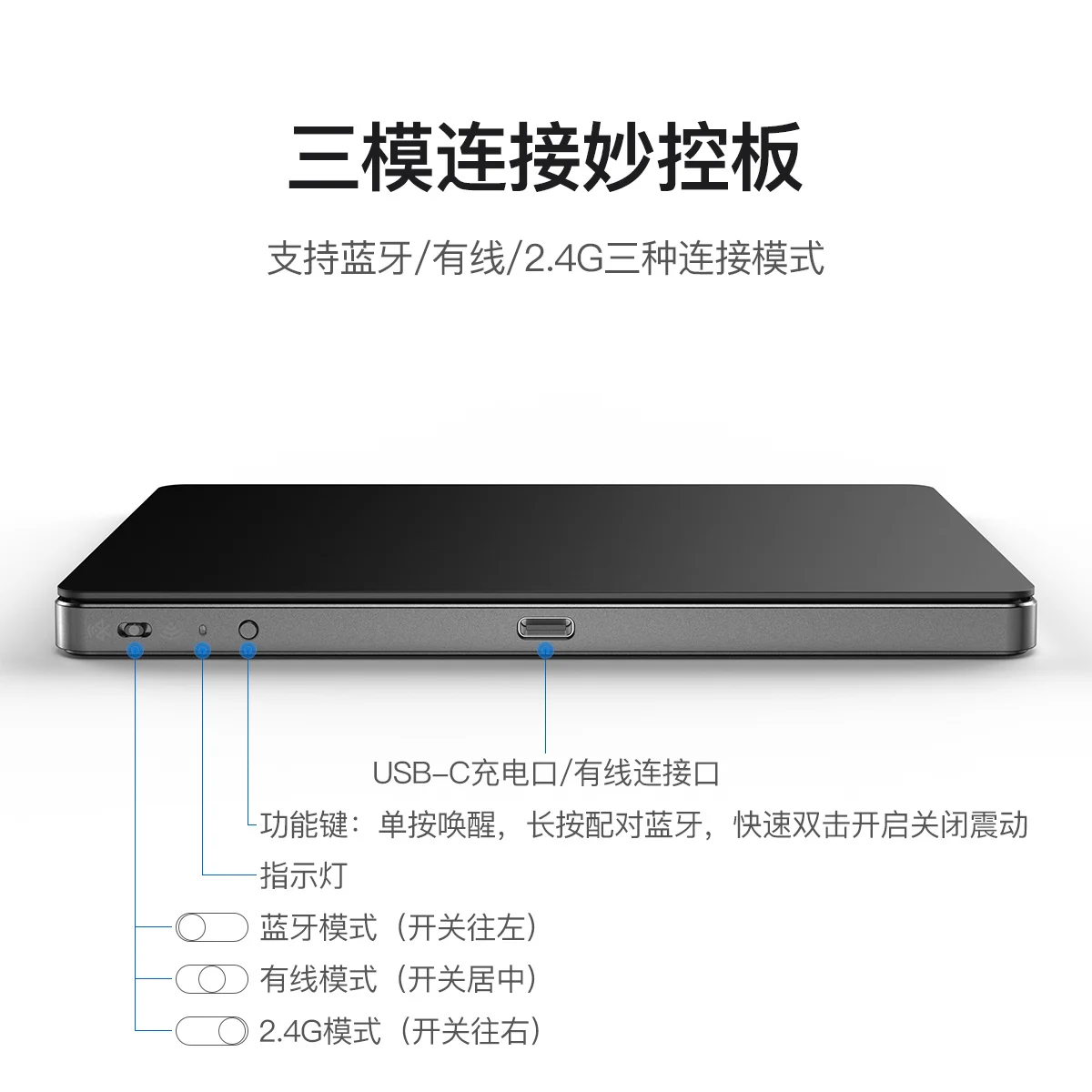 Magic Trackpad Multi Touch Control Panel Bluetooth Wired 2.4G Wireless Tri Mode Controlled Touchpad Analog Mouse Mini Keyboard