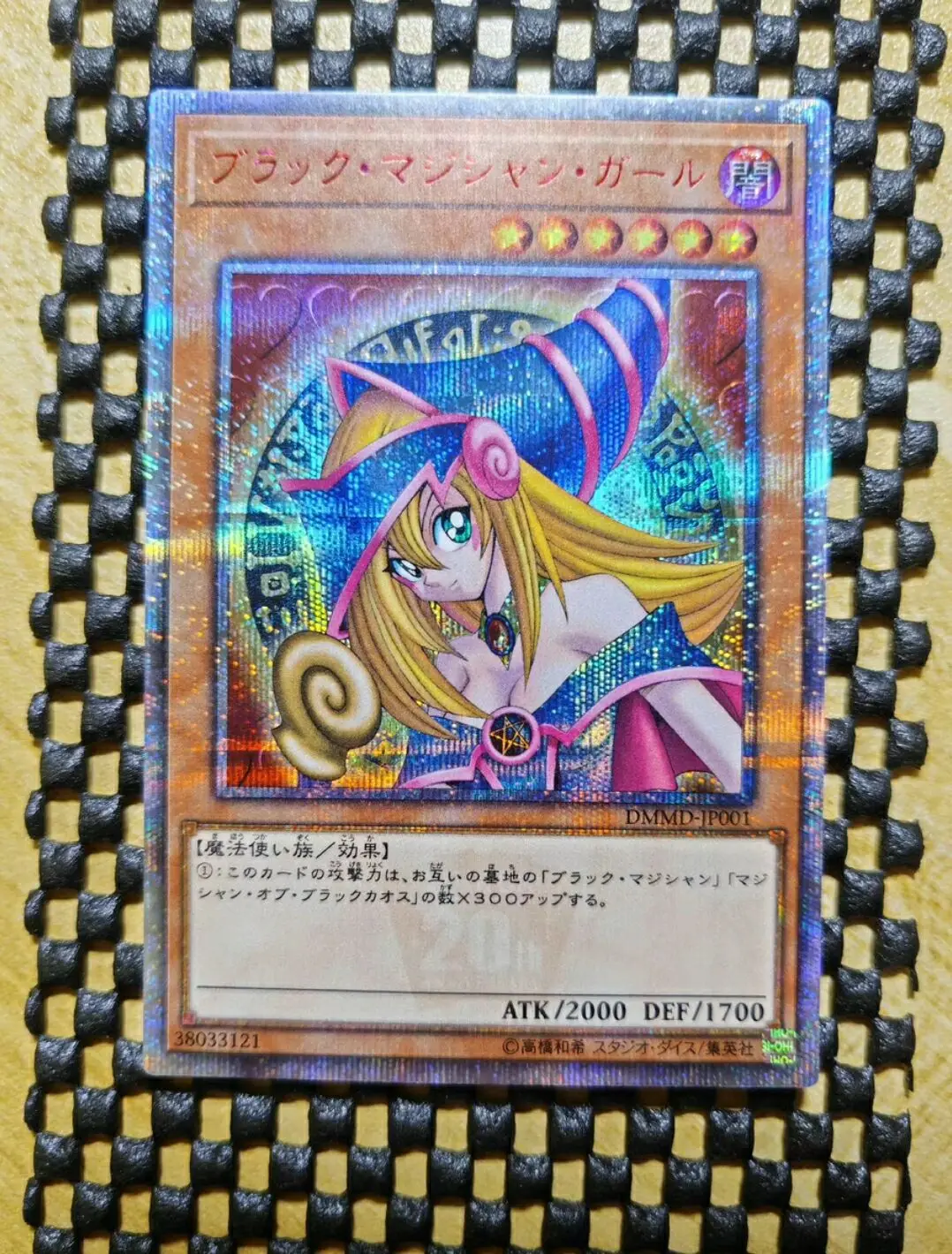 Yugioh KONAMI Duel Monster DMMD-JP001 Dark Magician Girl 20th Secret koleksi Jepang langka kartu Mint