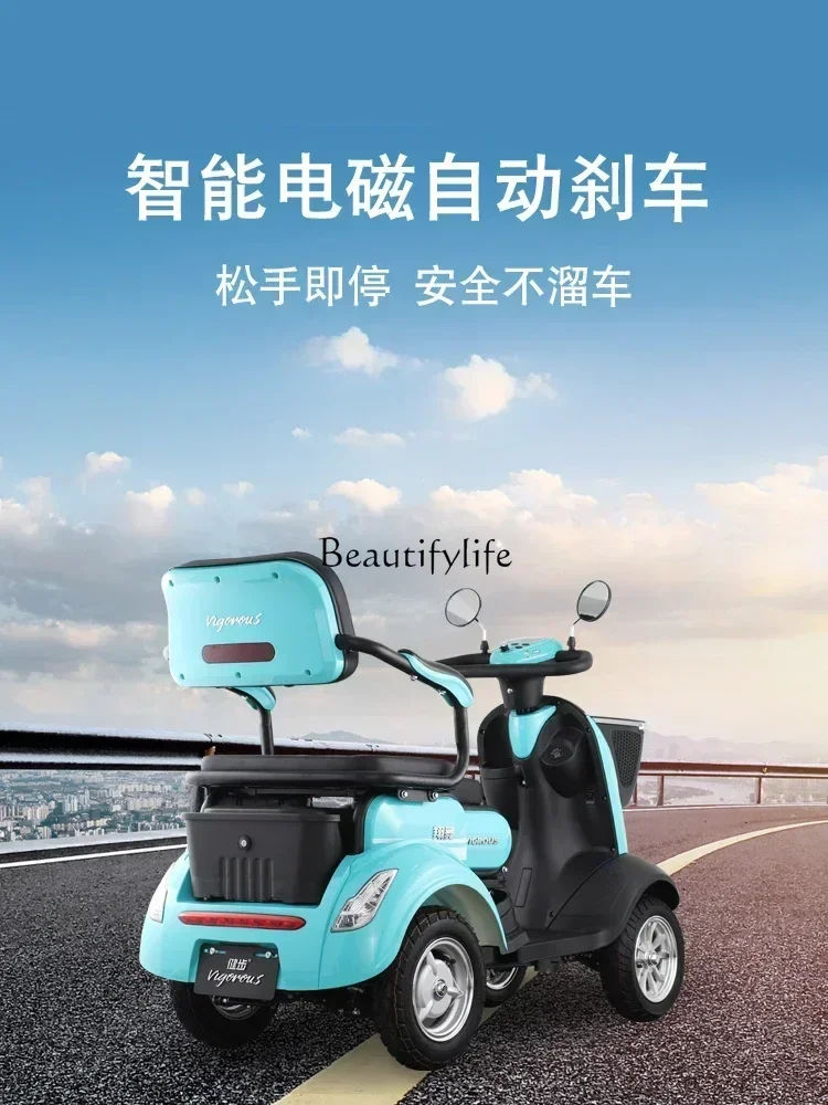 yj15 Four-Wheel Electric Scooter Intelligent Electromagnetic Automatic Brake Double